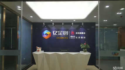 攜手深圳億天聯(lián)科技，共筑“億企創(chuàng)”未來新藍圖