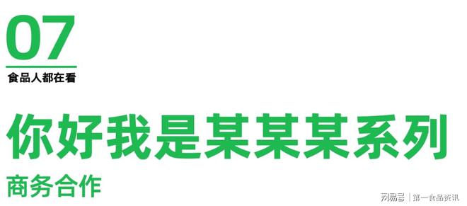 飛宇機(jī)電技術(shù) 引領(lǐng)食企創(chuàng)新，創(chuàng)產(chǎn)超500億的技術(shù)集成服務(wù)商